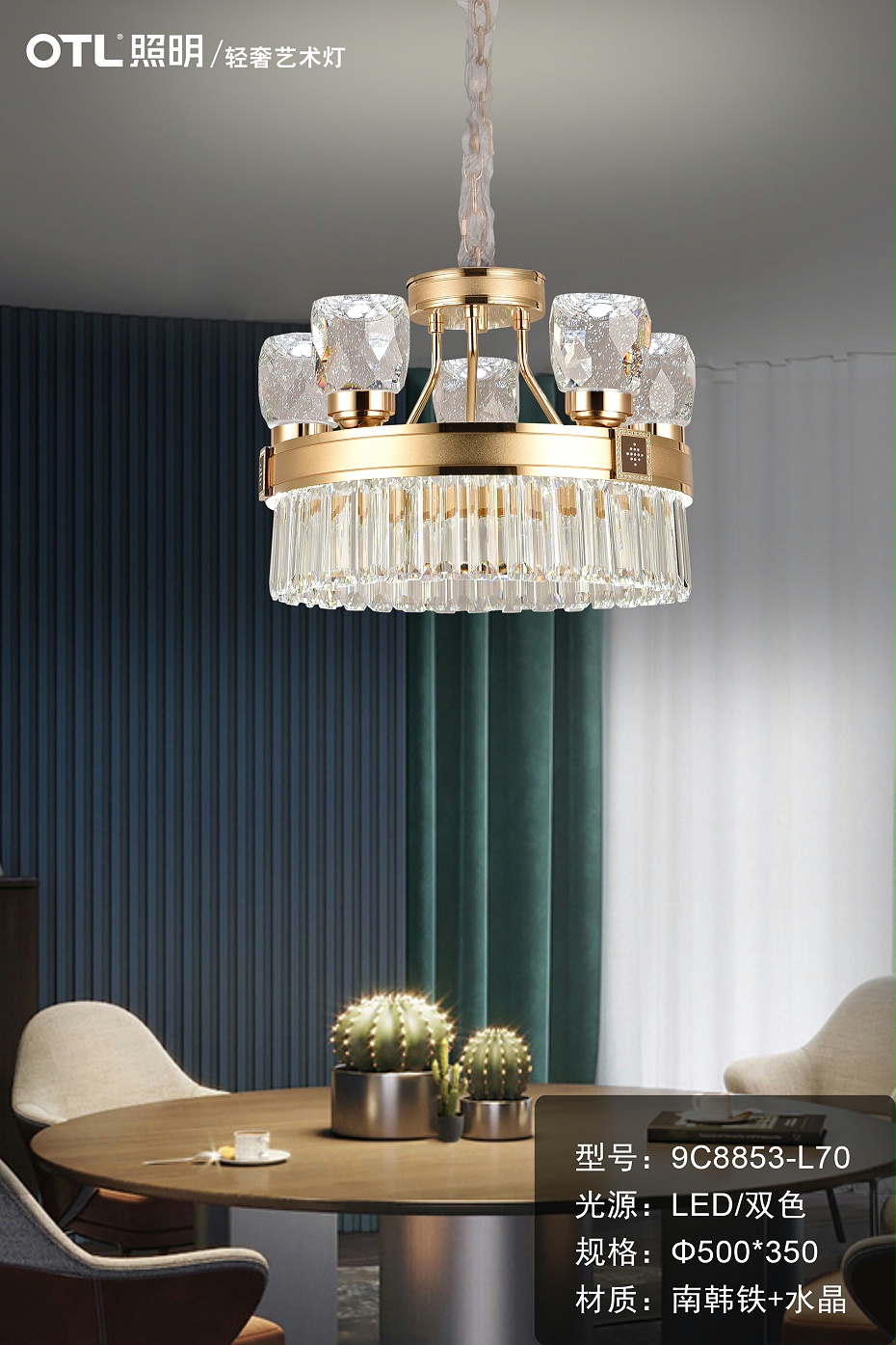 輕奢藝術(shù)燈 輕奢藝術(shù)燈