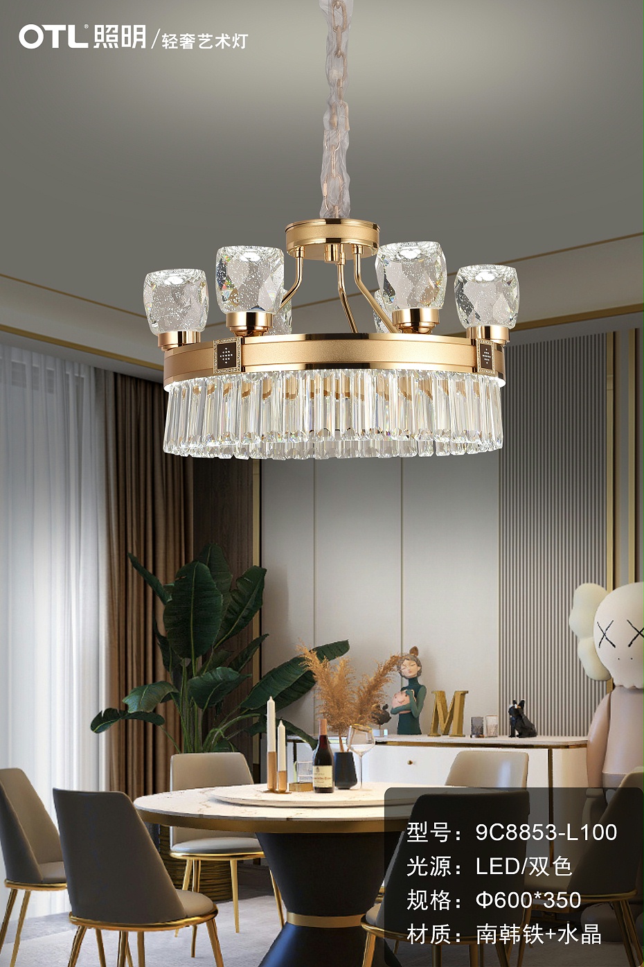 輕奢藝術(shù)燈 輕奢藝術(shù)燈